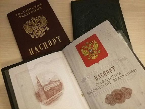 прописка в Псковской области